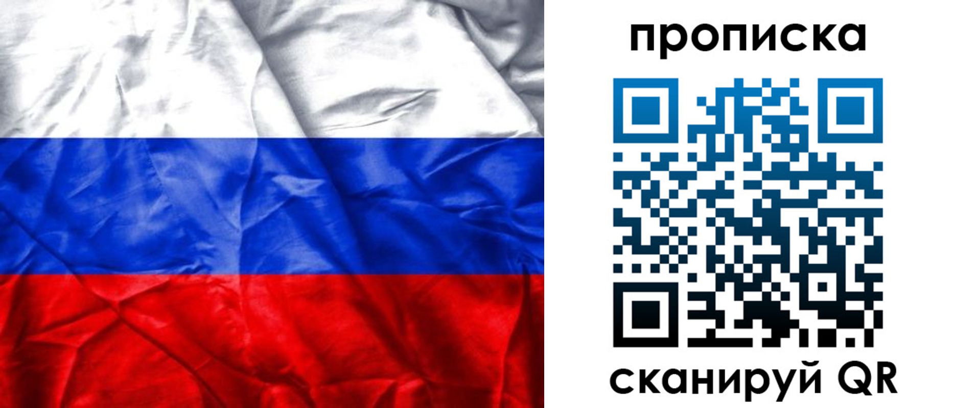 пропишу в квартире в Балахне